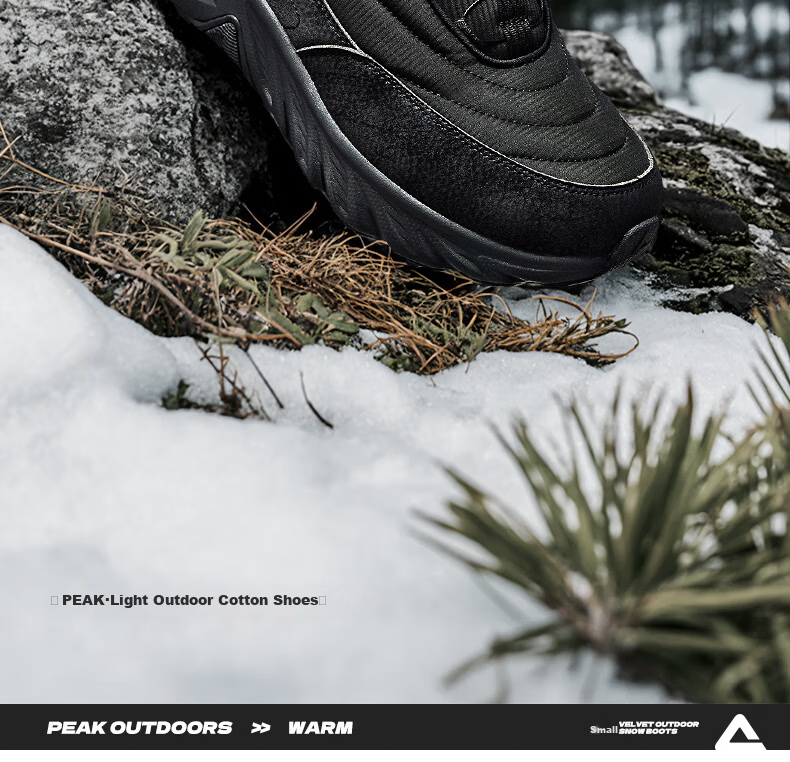 PEAK Taiji Expedition High-Top Cotton Shoes Summer Men's Fleece Warm Outdoor Casual Non-Slip Wear-Resistant Black Sports Shoes 2