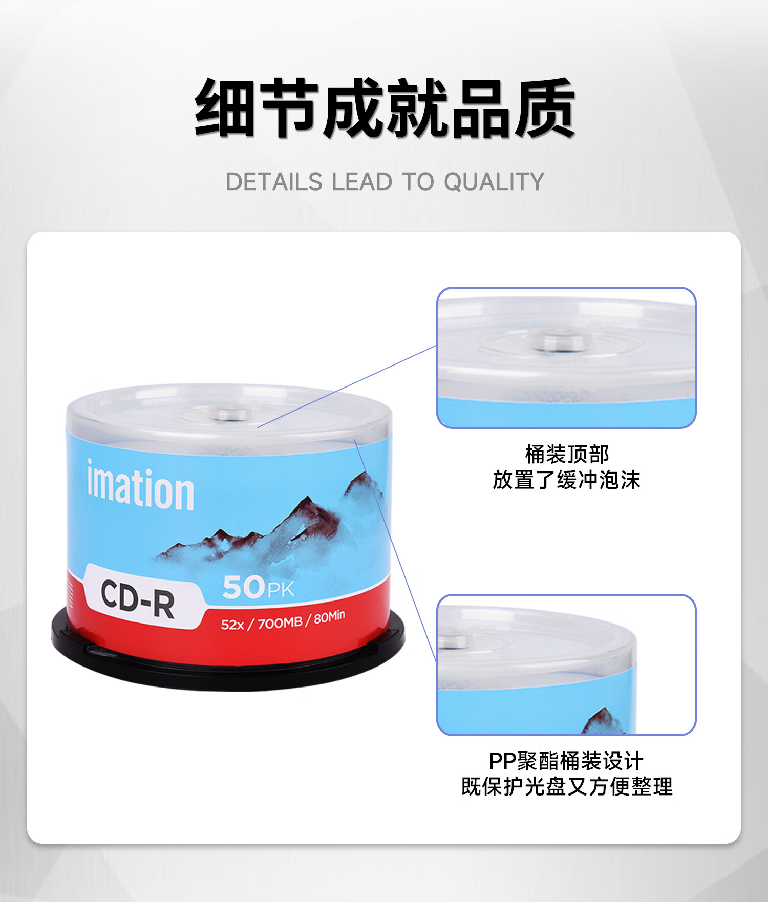 IMATION Laide CD-R Blank Discs 50-Pack 700MB 52x High-Speed Car Playback Computer Readable Recordable Storage Photo Office Files Data Video Music 4