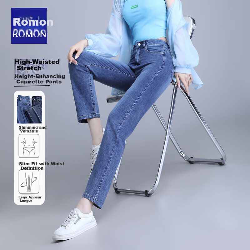 Romon Slimming Cigarette Pants Women's Summer High-Waist Stretch Casual Straight-Leg Cropped Jeans Blue 27