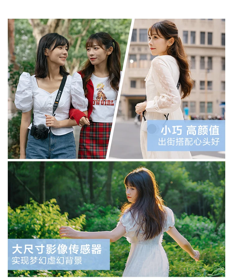 Sony SONYZV-E10L Vlog micro-single digital camera standard lens set APS-C frame small and portable 4K professional video white Sony SONYZV-E10L Vlog micro-single digital camera standard lens set APS-C frame small and portable 4K professional video white