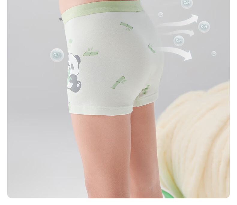 Beitais Children's Underwear 2-3 Years Old Boys Mulberry Silk Antibacterial Breathable Boxer Shorts 20
