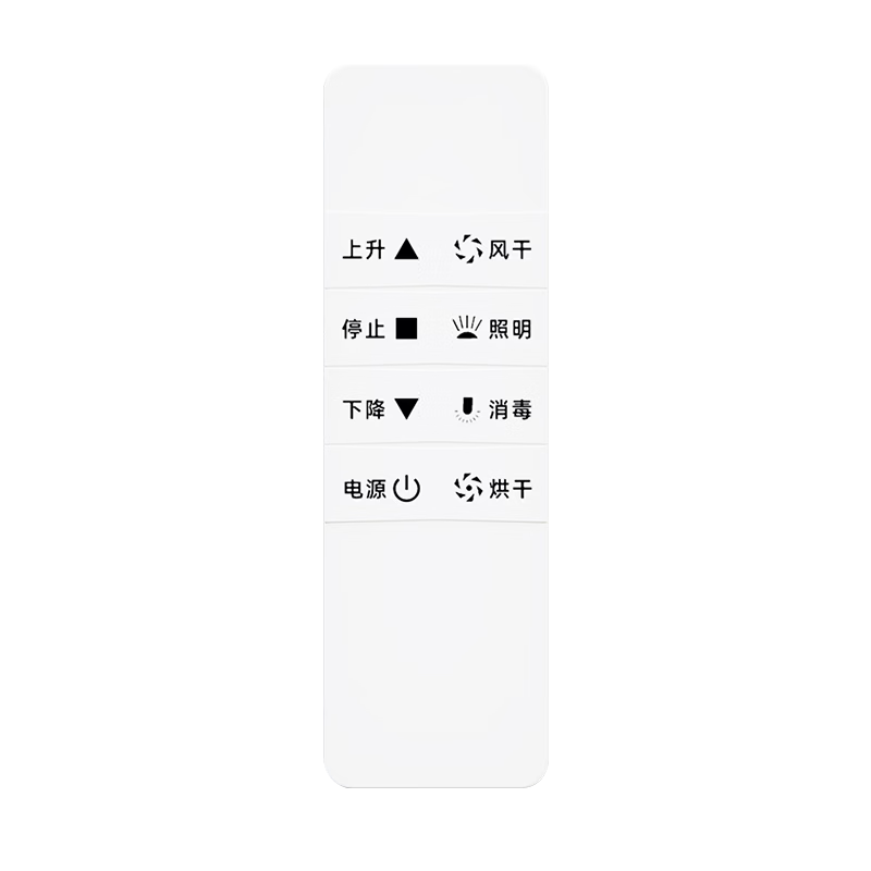 Siya Pu Compatible HOTATA Electric Clothes Drying Rack Remote Control Universal for 2nd, 3rd, 4th Generation Automatic Lifting Smart Clothes Rod T1221