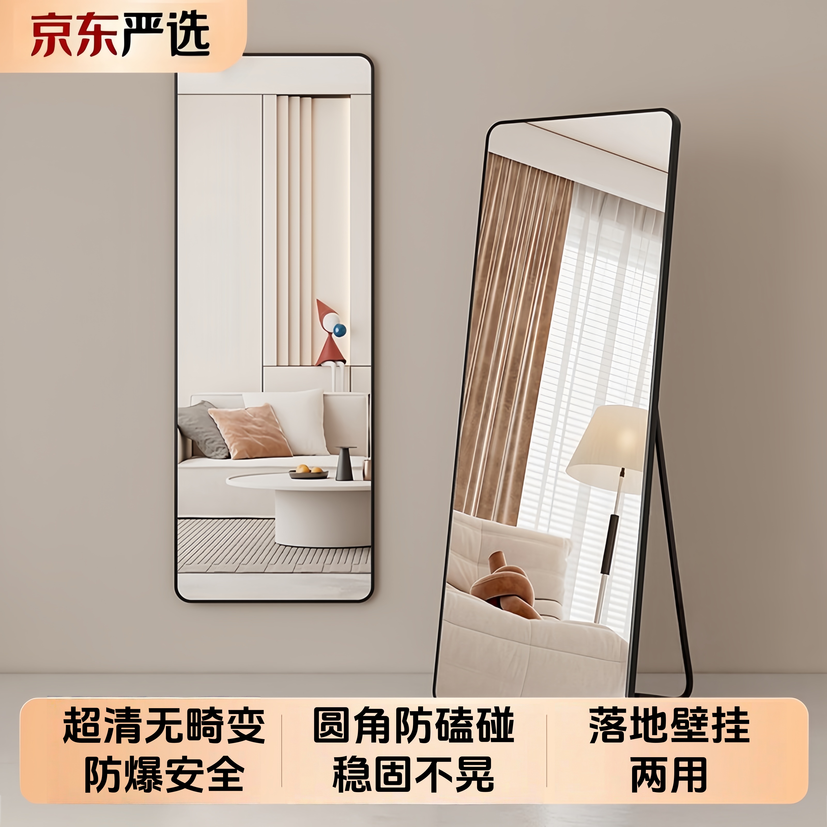 Puang Full-Length Mirror Floor Mirror Dressing Mirror Hanging Door Mirror Clothing Store Fitting Room Explosion-Proof Aluminum Alloy Wall Mirror 40*150cm