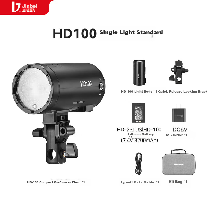 JINBEI HD100 Portable Off-Camera Flash LED Fill Light Lithium Battery TTL High-Speed Photography Camera Lighting Indoor Outdoor HD-100MAX Standard Kit