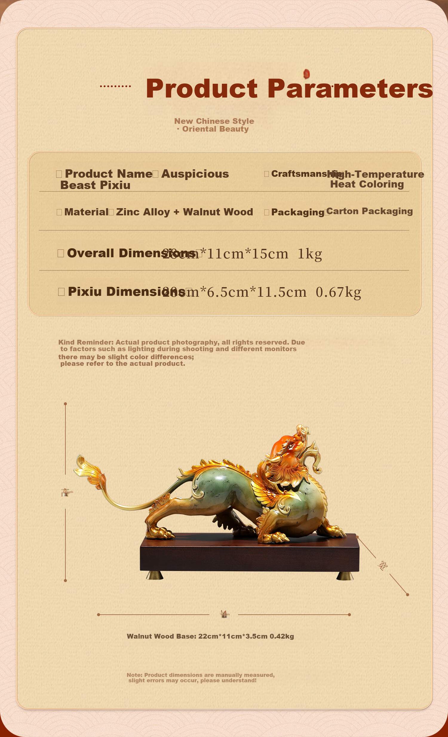 Heshengtang Fortune Pixiu Ornament High-End Office Living Room Wine Cabinet Entrance Decoration New Home Housewarming Opening Gift 1