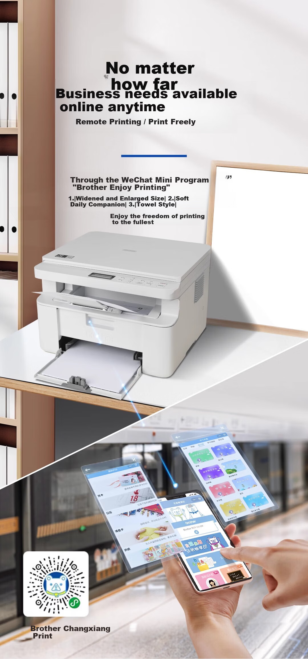 Brother DCP-L1848W Laser Printer Copier Scanner All-in-One Wireless WiFi Dual-Band Home Small Office Mobile Remote Printing 5