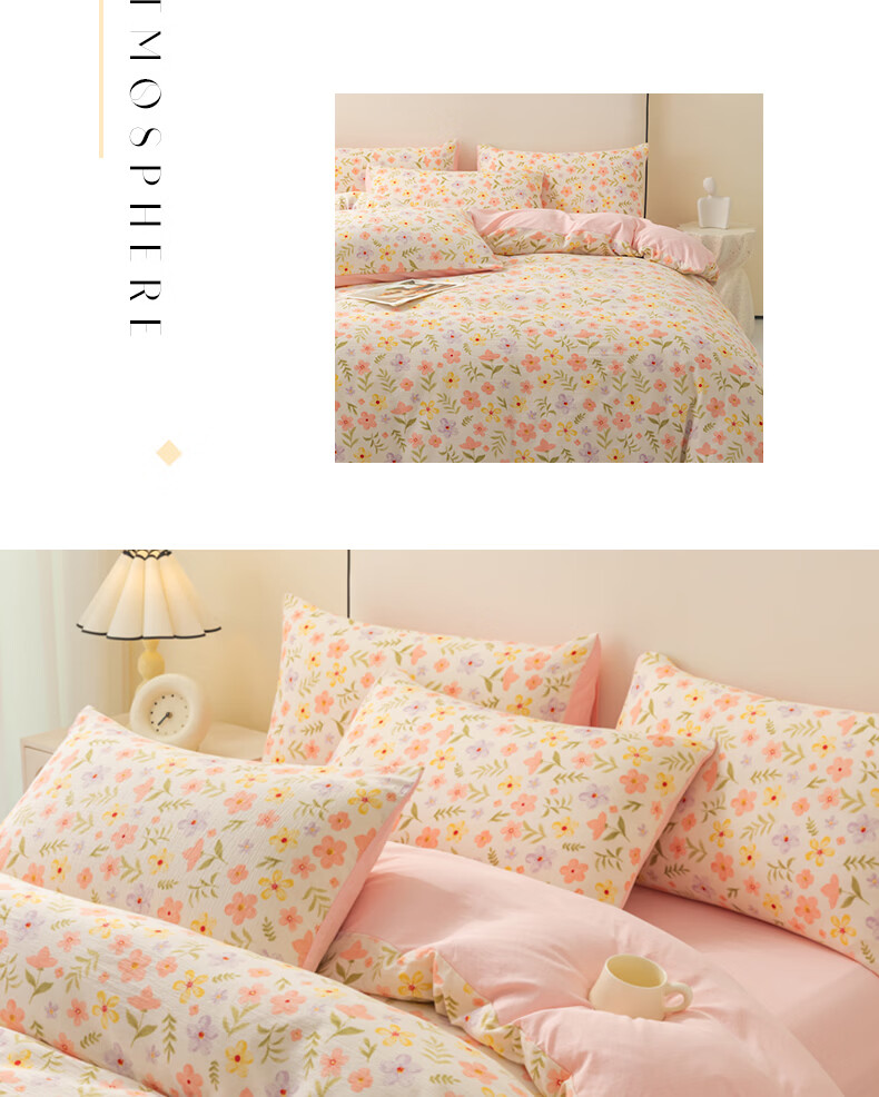 Hongdou Class A Double-Layer Gauze Duvet Cover Thickened Single Quilt Cover Four Seasons Quilt Case 2x2.3m Fun 13