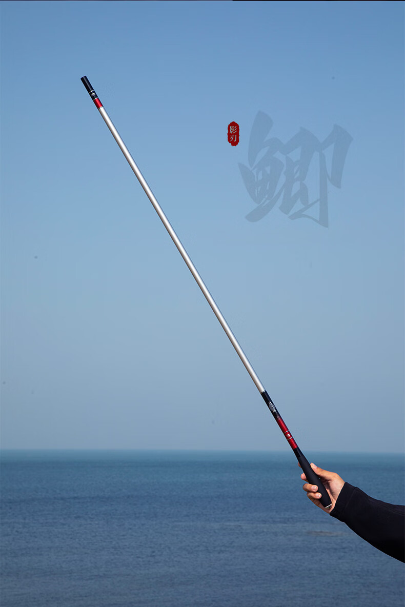 Shensha Fishing Rod, Handheld Pole, 5.4 Meters, Shadow Blade Crucian Carp, 28 Sections, Ultra-Light And Ultra-Hard Fishing Rod, Platform Fishing Rod, Fishing Pole, Fishing Tackle 21