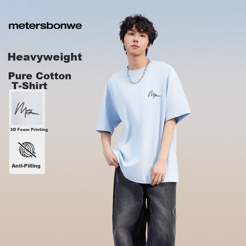 Metersbonwe Unisex Short Sleeve T-Shirt New Heavyweight Cotton Trendy Letter Print Tee Nebula Blue 2XL185/104B
