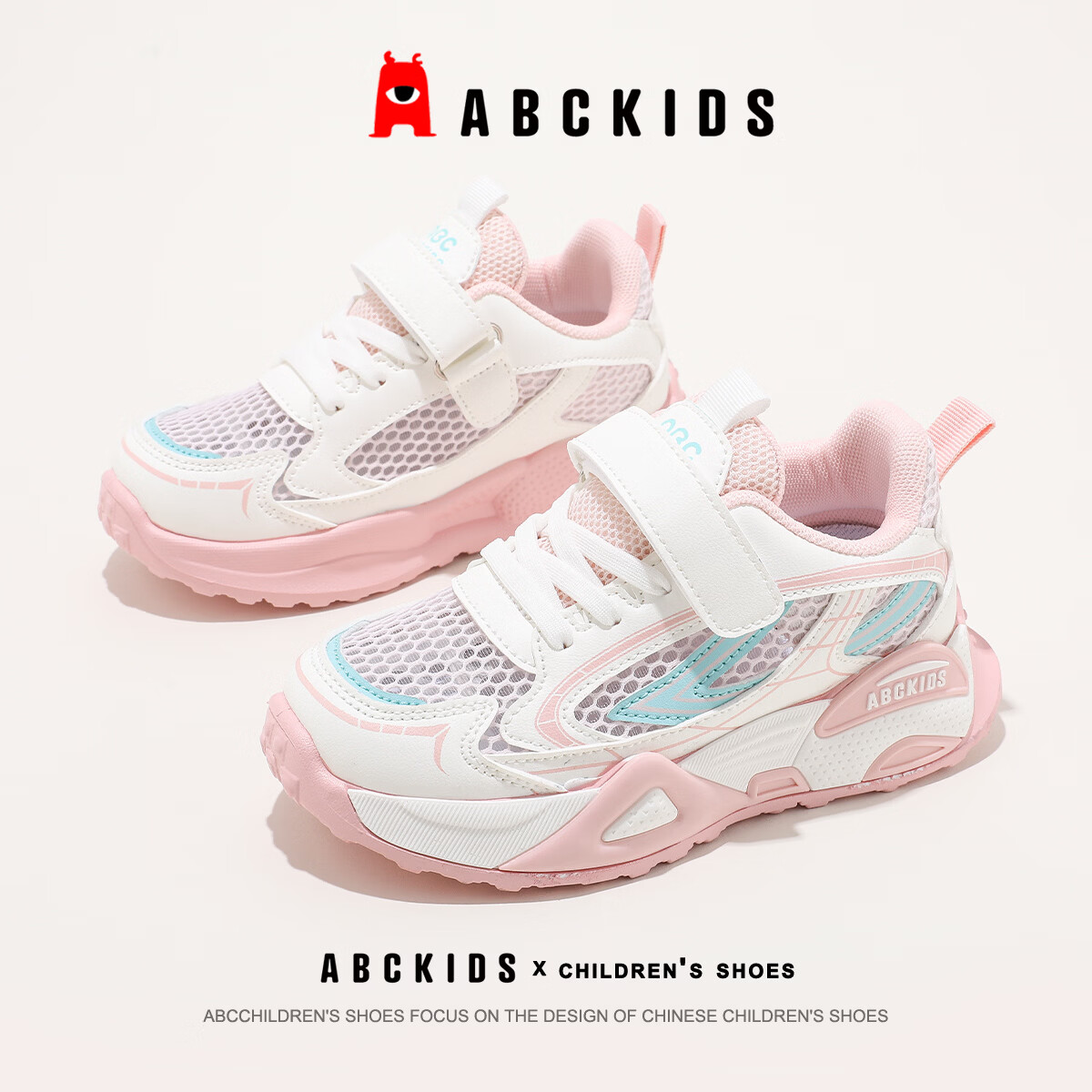 ABC KIDS Kids Ultra-Light Soft Sole Sports Shoes 2026 Summer New Breathable Mesh Sneakers White Pink Size 26
