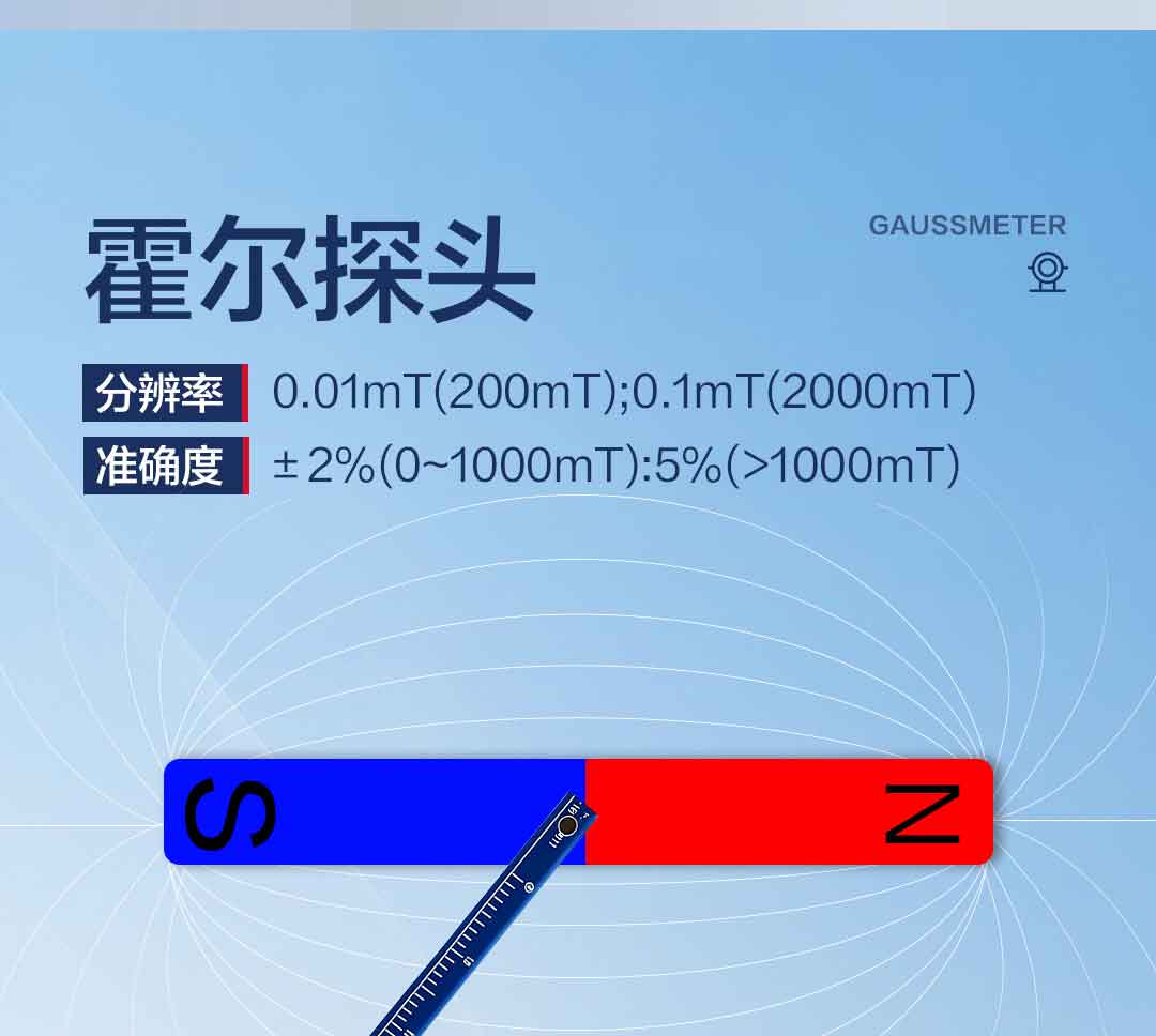 Deli Digital Gauss Meter Magnetic Field Strength Tester Tesla Meter Magnetic Detector 4