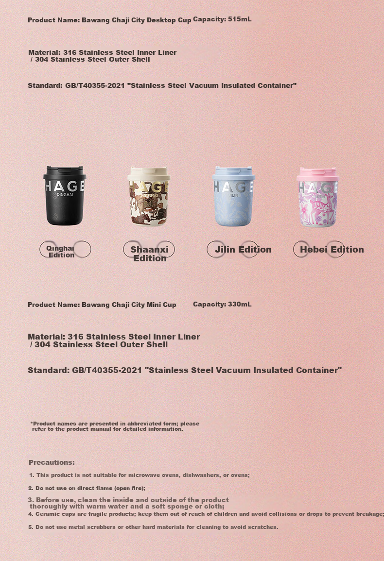CHAGEE Hebei City Limited Edition Desktop Thermos Cup Water Bottle Tea Coffee Mug 316 Stainless Steel Birthday Gift 12