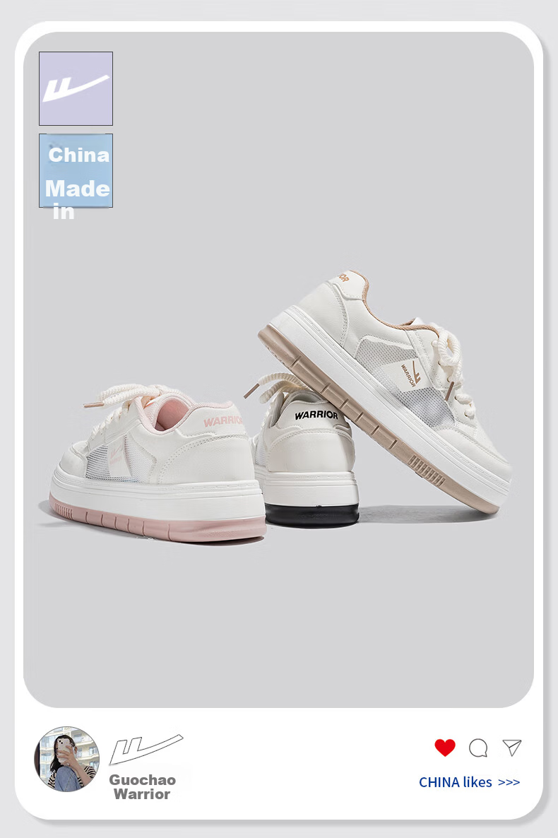 Warrior Women's Breathable Mesh Casual Shoes Thin Versatile White Thick Sole Sneakers 3015 Beige/Black Size 36 3