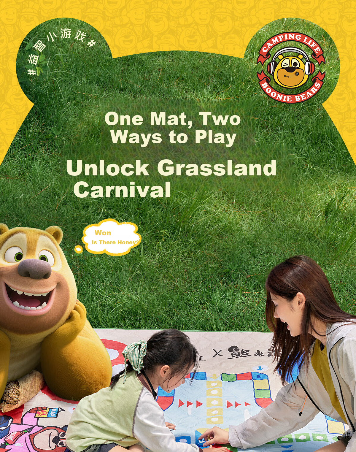 CAMEL × Boonie Bears Outdoor Picnic Mat Waterproof Thickened Camping Moisture-Proof Seat Cushion Ground Mat 7