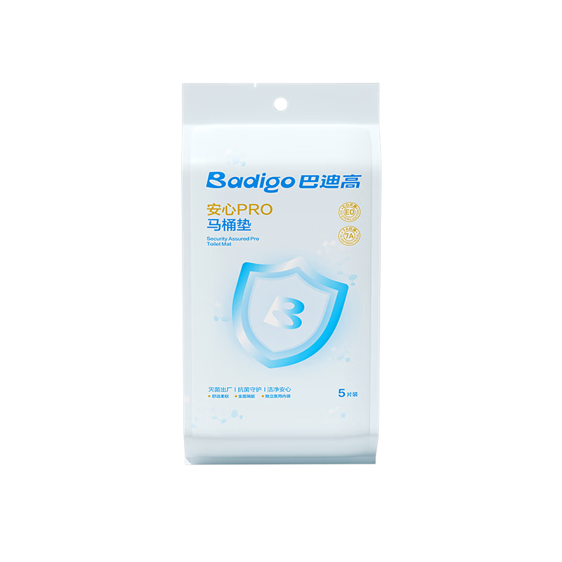 Buddygo Disposable Toilet Seat Cover Mat Maternity Medical Sterile Antibacterial Travel Hotel Full Coverage Individually Packaged