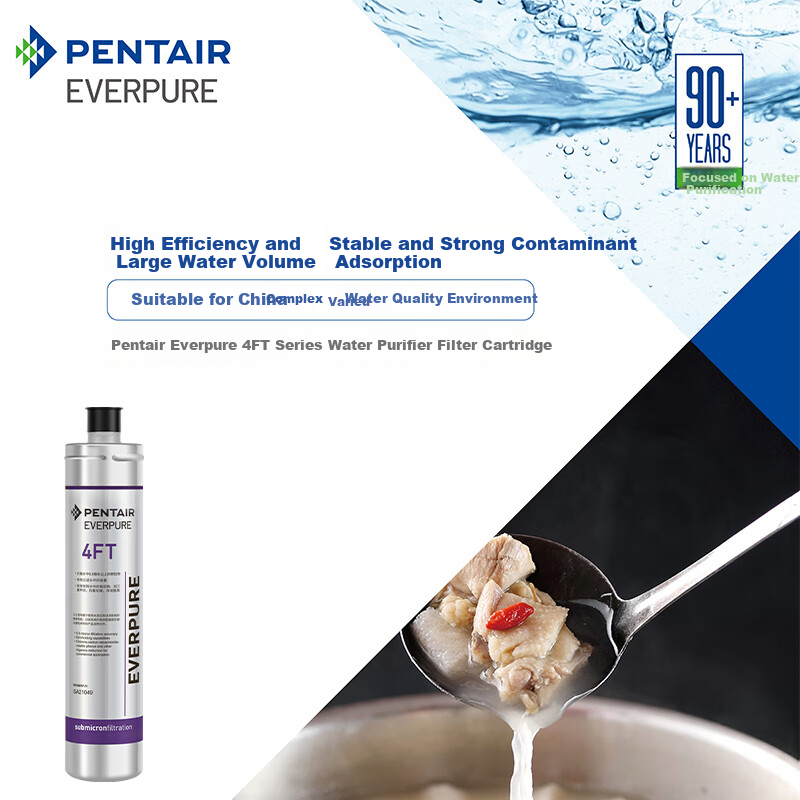 Everpure 4FT Commercial Water Purifier Main Filter Cartridge