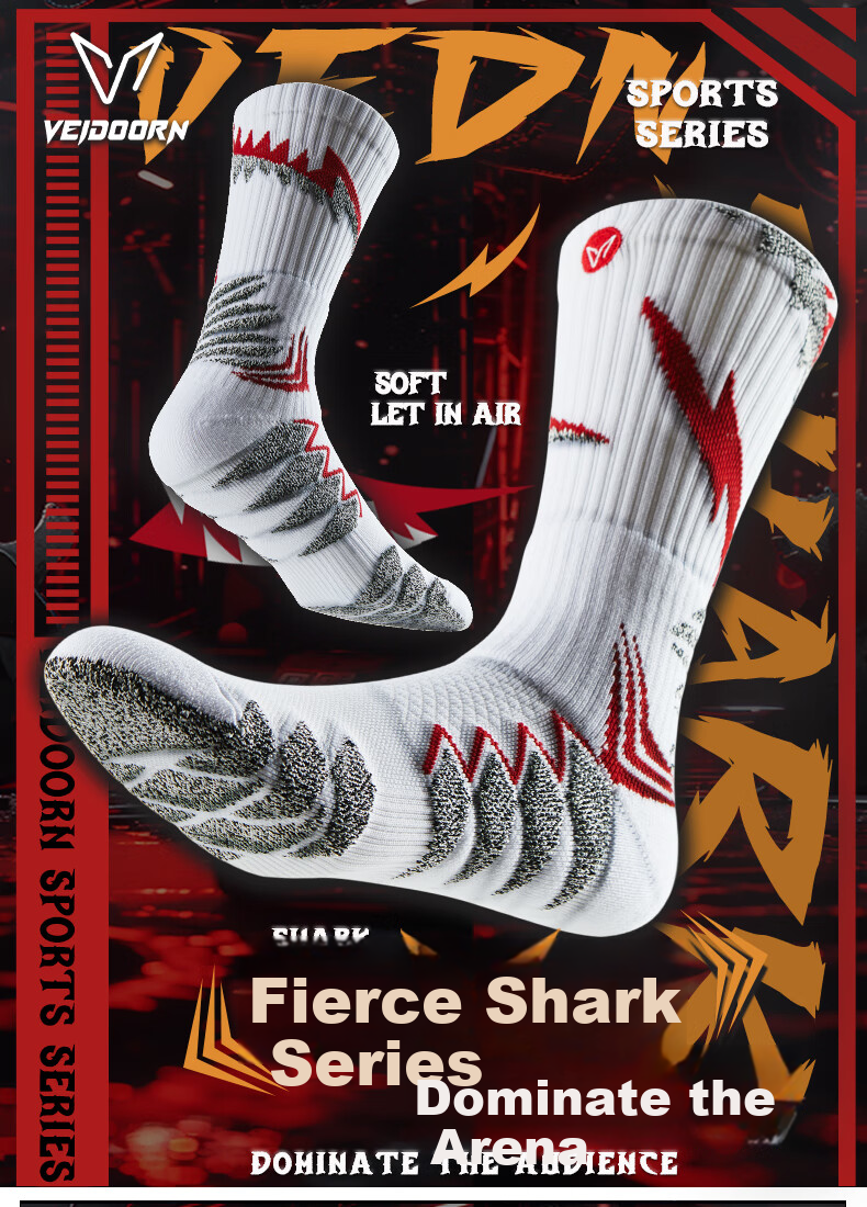 VEIDOORN Basketball Socks Wild Shark Professional Anti-Slip Towel Bottom Thickened Long Tube Sports Running Socks 1