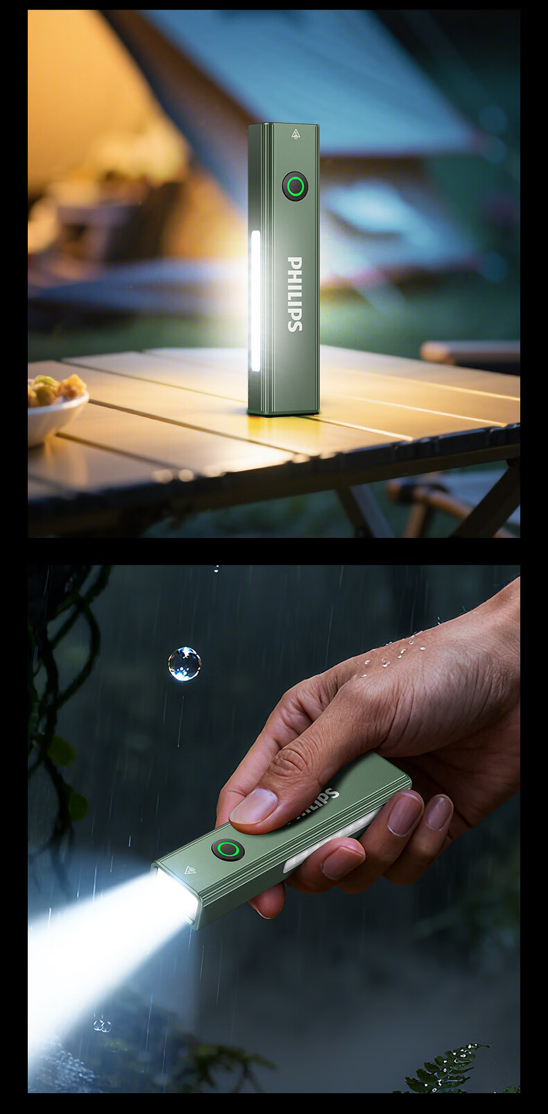 PHILIPS Flashlight, High Brightness, Magnetic Attraction, Household Use, Small Laser Pointer, Infrared Long-Range, Outdoor Lighting, Emergency Light, 6257GR 19