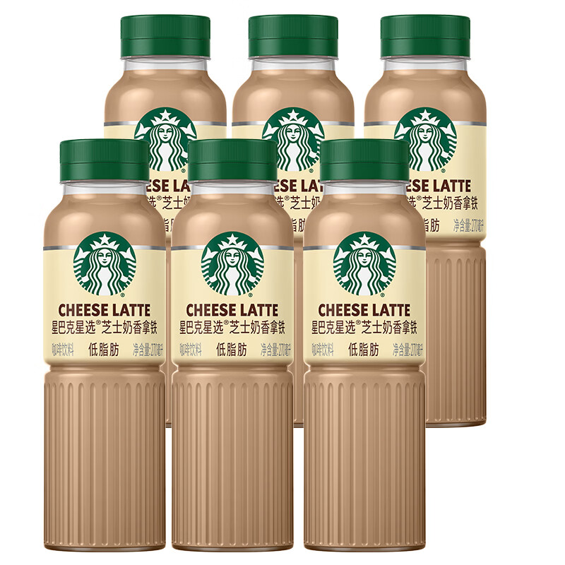 星巴克（Starbucks）星选 即饮咖啡 芝士奶香拿铁 270ml*6瓶 瓶装咖啡饮料低脂肪