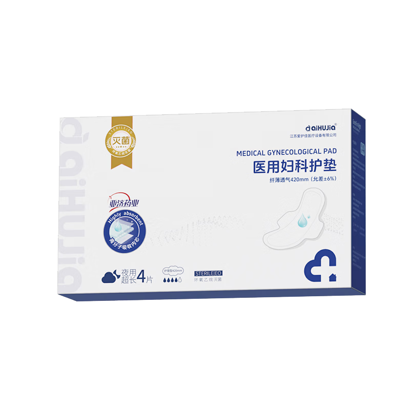 AiHuJia Medical Grade Sterile Sanitary Pads Gynecological Care Pads Day and Night Use 420mm 4pcs/Box