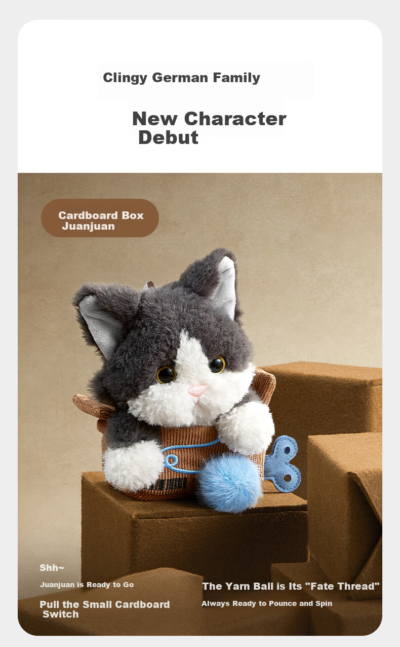 Babycare & BCT Cat Whirl Plush Keychain Toy Bag Accessory Cute Gift - Cardboard Roll 3