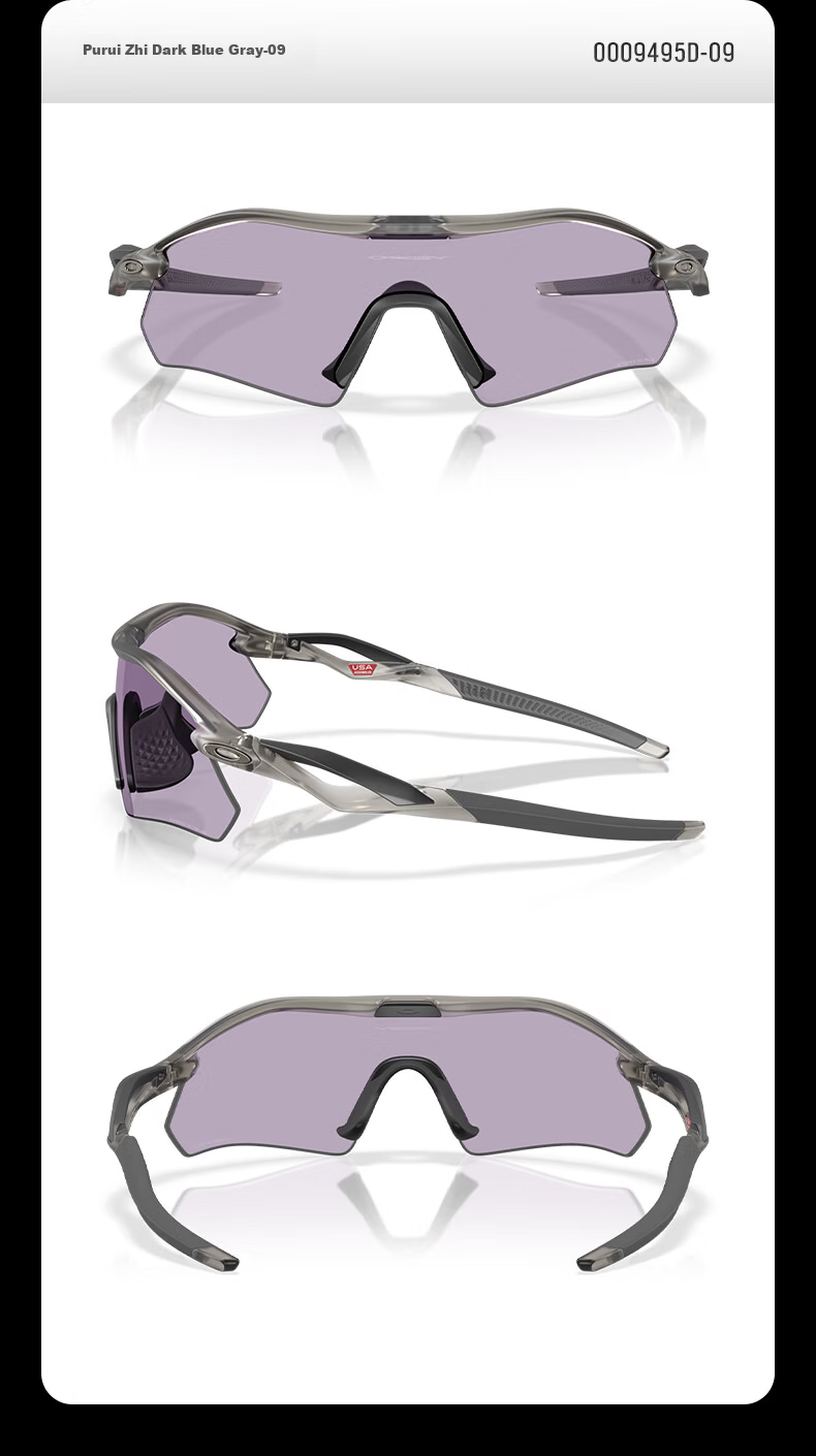 OAKLEY Radar Plate Sports Glasses 0OO9495D Transparent Photochromic -02 9