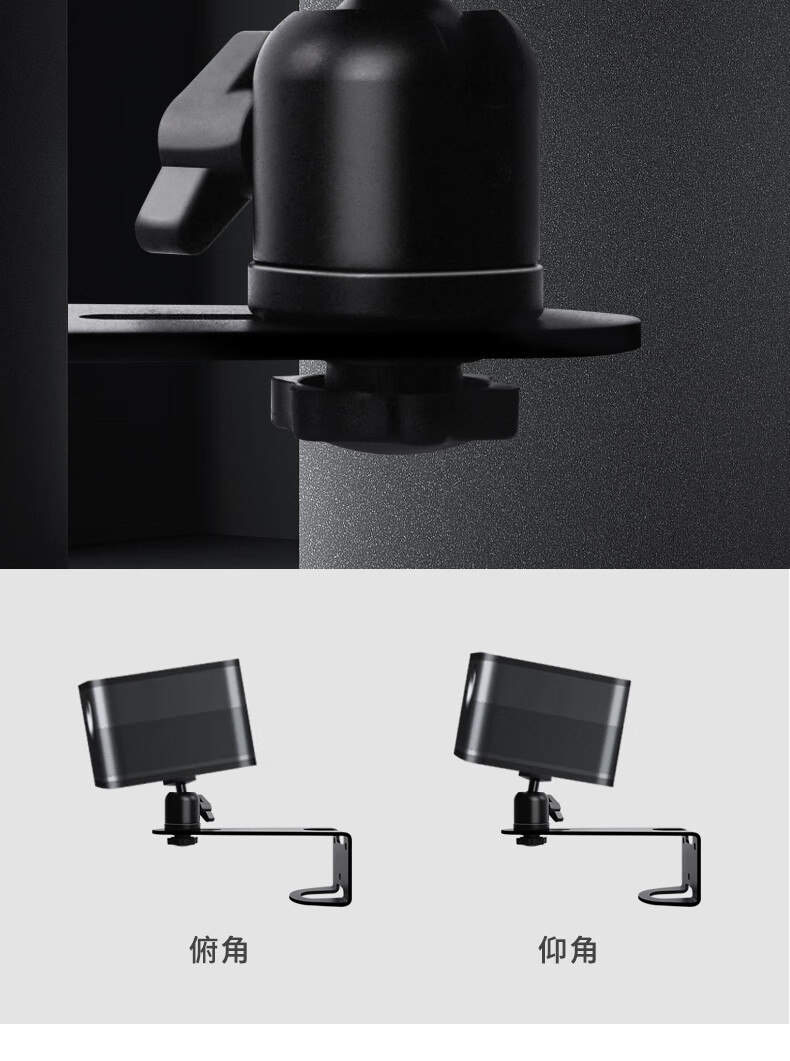 JINGMI Projector Mount W01 Side Wall Bracket Bedside Support Compatible with Single-Hole Mini Projectors for XGIMI, JmGO, Dangbei, Xiaomi, etc. 6