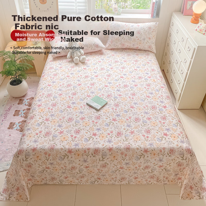 Hongdou 100% Cotton Single Bed Sheet Student Dormitory Pure Cotton Printed Quilt Cover 230x250cm Meng Hualu