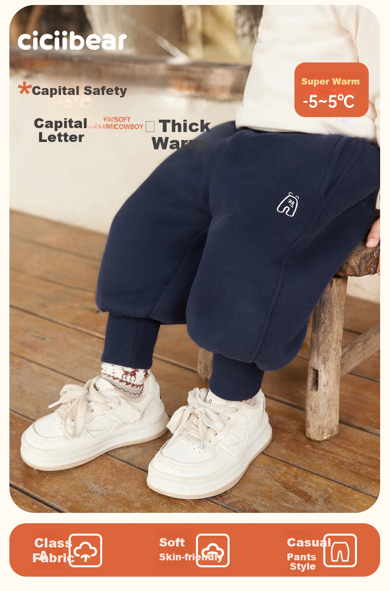 Qiqi Bear [Integrated Alpaca Wool] Boys' Fleece-Lined Thickened Pants Children's Sports Pants Autumn Winter Boys' Sweatpants 2
