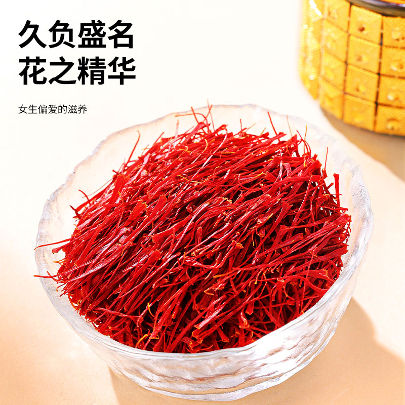 同仁堂品牌 西红花6g藏红花礼盒实用长辈礼品见家长送妈妈生日特别礼物