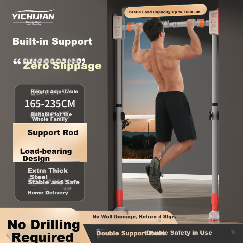 YICHIJIAN Home Indoor Pull-Up Bar Doorway Pull-Up Station No Drilling Floor Fitness Equipment Medium Size