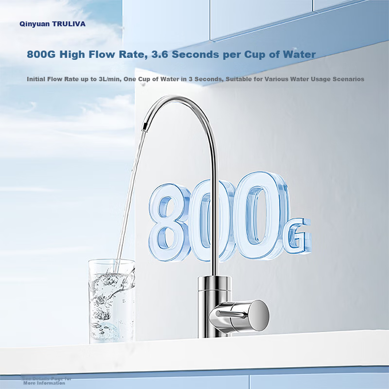 Qinyuan Water Purifier Home Small Water Drill 800G 5-Year RO Reverse Osmosis Kitchen Undersink Direct Drinking Integrated Machine UR-O4836