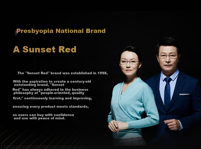 Sunset Red Pure Titanium Reading Glasses HD Blue Light Blocking Fashion Business Premium Brand E213Q 150 Degree 12