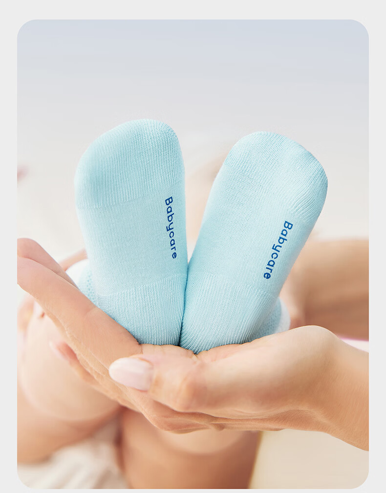 Babycare Children's Socks Spring Summer Newborn Baby Fountain Short Socks Butter Mousse 2XL 7