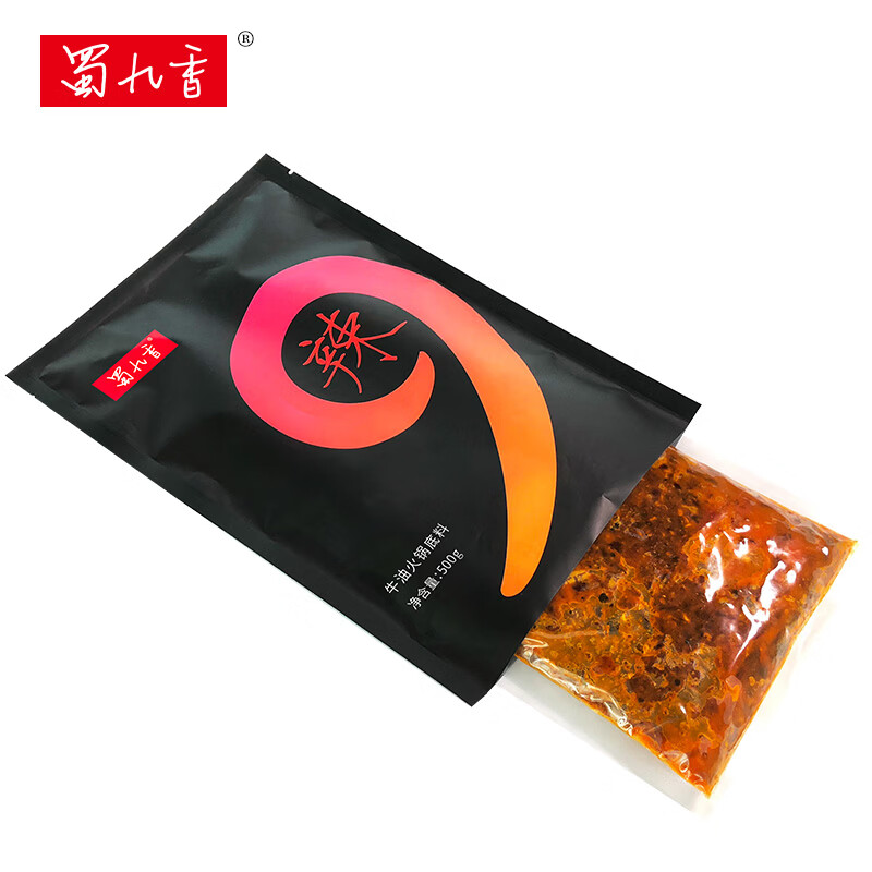 蜀九香重辣牛油火锅底料500g装冒菜麻辣烫烧菜料四川特产火锅