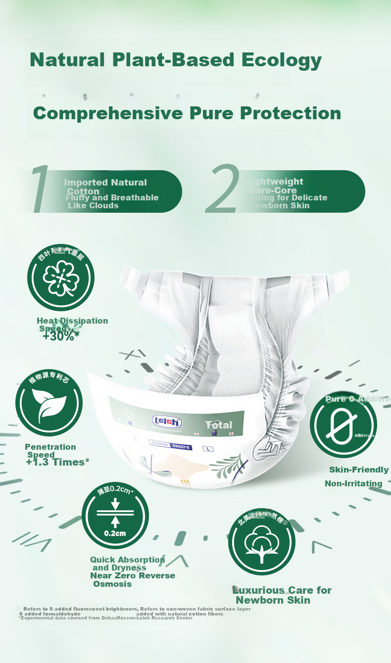 Lelch Day And Night Pure Pure Diapers, Size L, 76 Pieces (9-14kg), Ultra-Thin for Night Use, Baby Diapers 4
