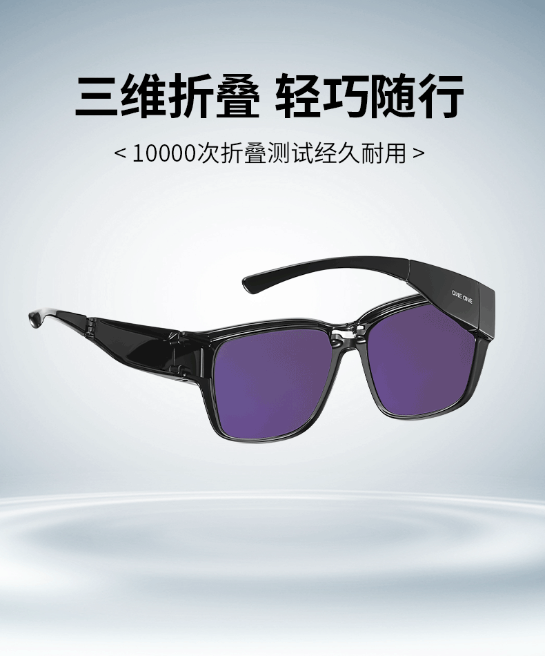 ONE ONE Foldable Prescription Sunglasses Clip-On Polarized Driving Outdoor Large Frame 5