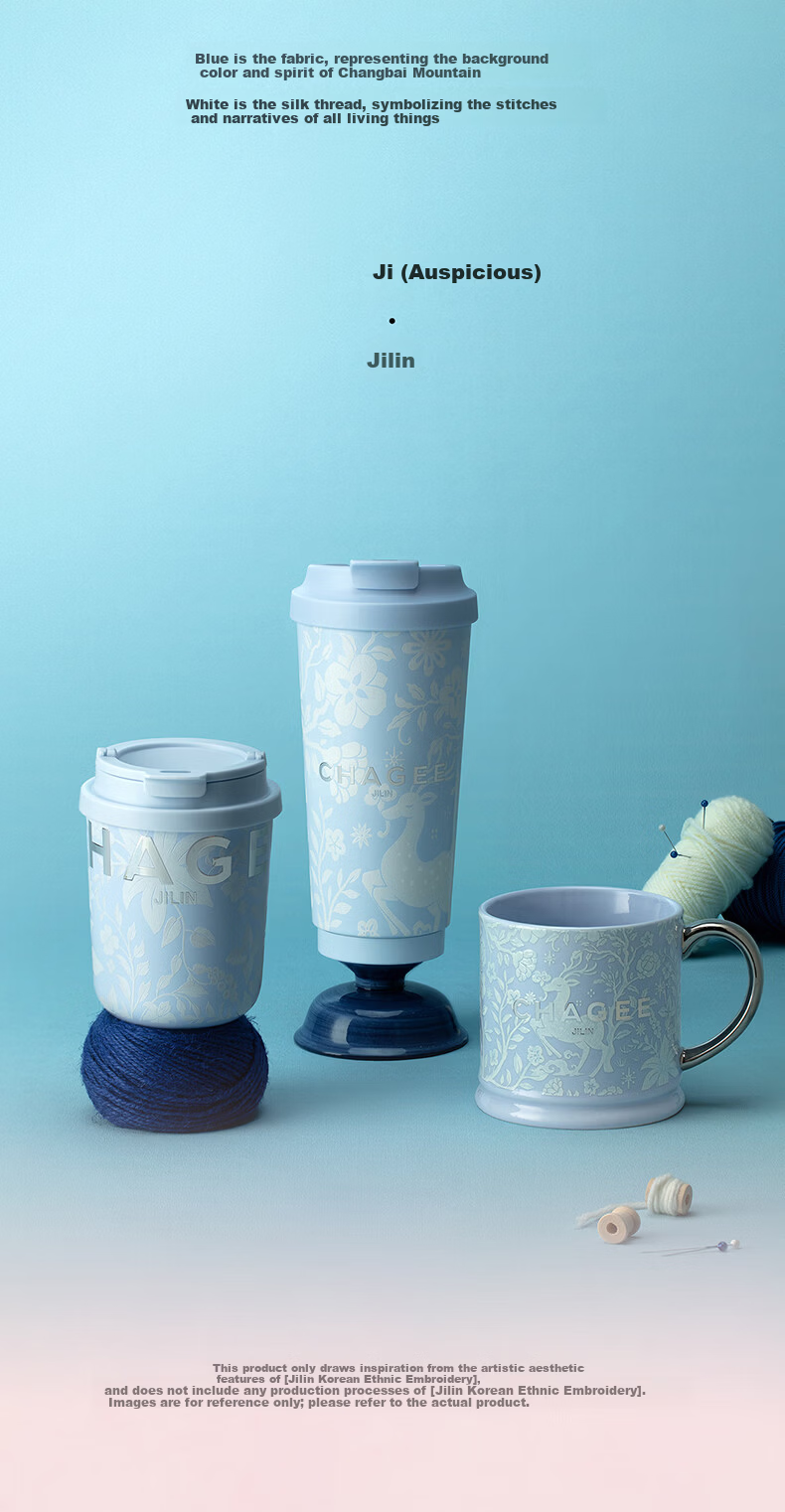 CHAGEE Hebei City Limited Edition Desktop Thermos Cup Water Bottle Tea Coffee Mug 316 Stainless Steel Birthday Gift 8