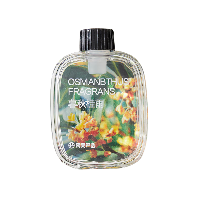 NetEase Yanxuan Pro Star Selection Home Indoor Aroma Diffuser Air Freshener Automatic Spray Osmanthus Essential Oil*1