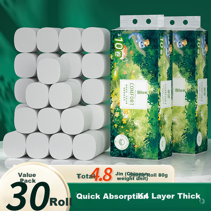 Lanpiao Coreless Toilet Paper 5-Ply 80g*30 Rolls Unscented White Flat Roll Tissue Paper 4.8 lbs Commercial Home Bathroom Use