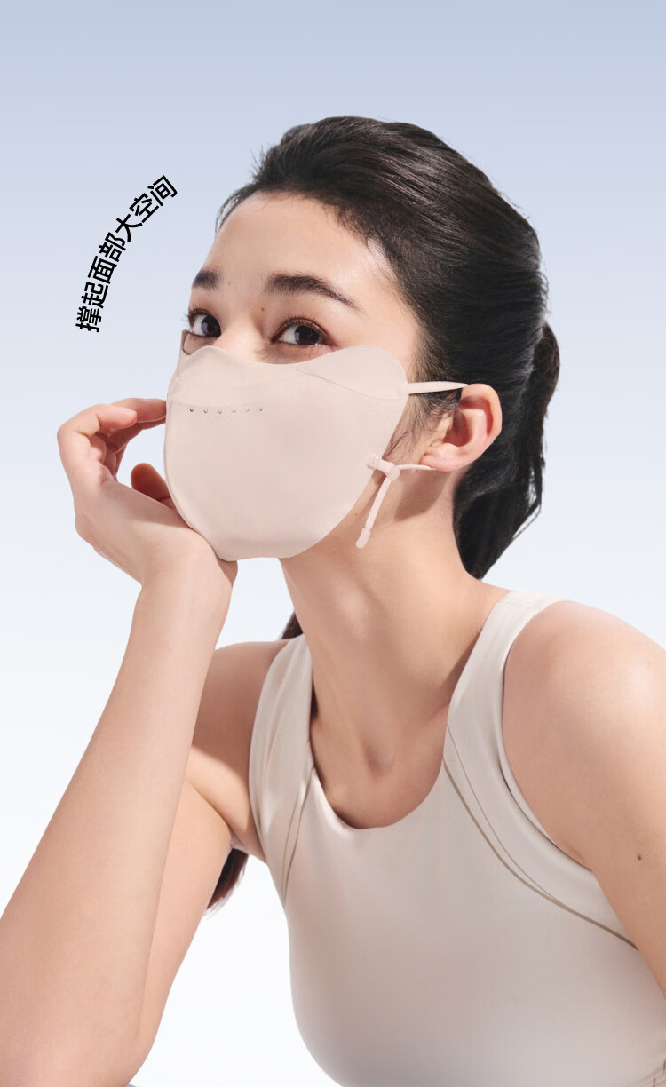 Beneunder Purifying Sunscreen Mask Oil-Control Breathable UV Protection Face Mask 2