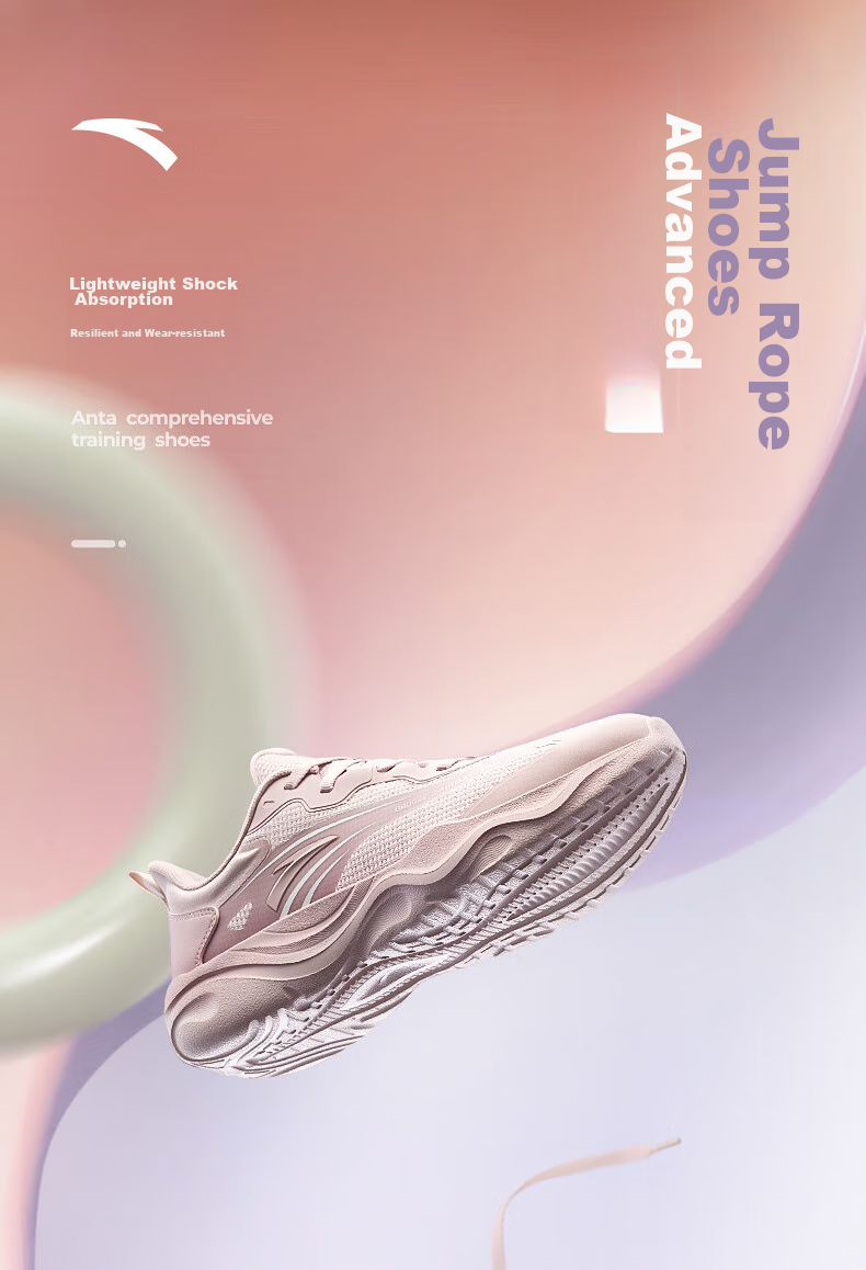 ANTA Milk Candy Jump Rope Shoes | Zhang Yufei's Training Shoes for Women, Soft Sole, Breathable, Lightweight, Shock-Absorbing, Training Shoes, Sneakers 1