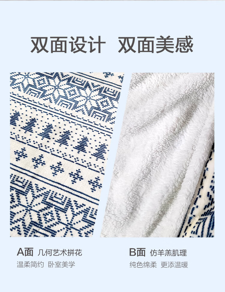 FUANNA Home Textiles Double-Layer Thickened Blanket Autumn Winter Warm Blanket Office Throw Towel Blanket 180*200CM 2