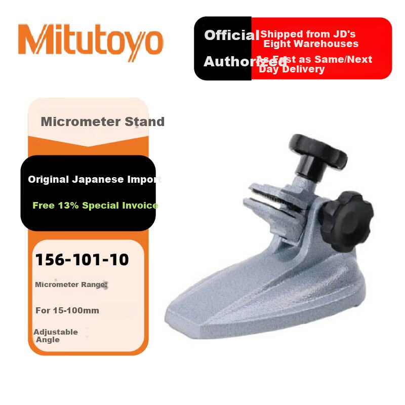 Mitutoyo Micrometer Base 156-101-10 Adjustable Angle 15-100mm Micrometer Stand Holder Bracket