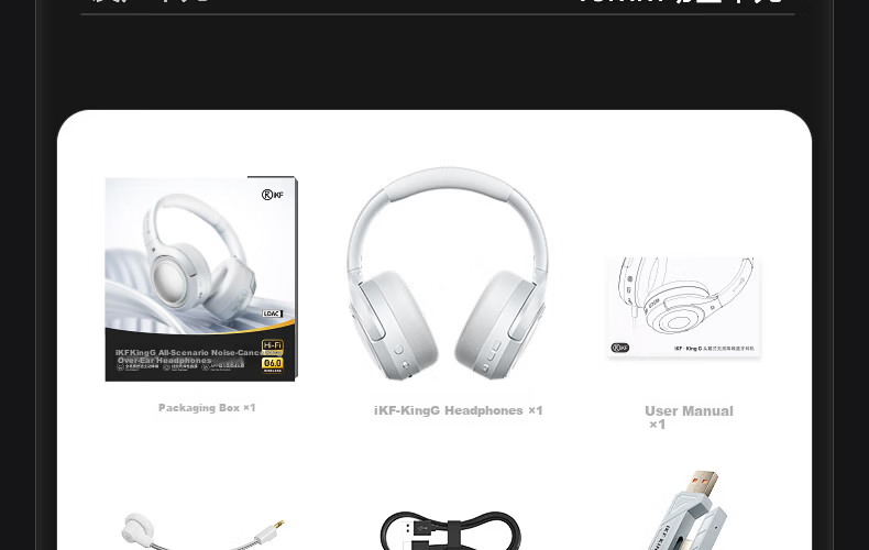 IKF King G Five-Mode Wireless Noise-Cancelling Gaming Headset Over-Ear 2.4G Wired Bluetooth 7.1 Surround Sound LDAC High-Resolution E-Sports Noise-Cancelling Microphone Sky Blue 57