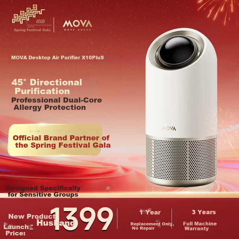 Mova Home Air Purifier Exquisite Dust and Odor Removal High-End Purifier Stellar x10 Plus