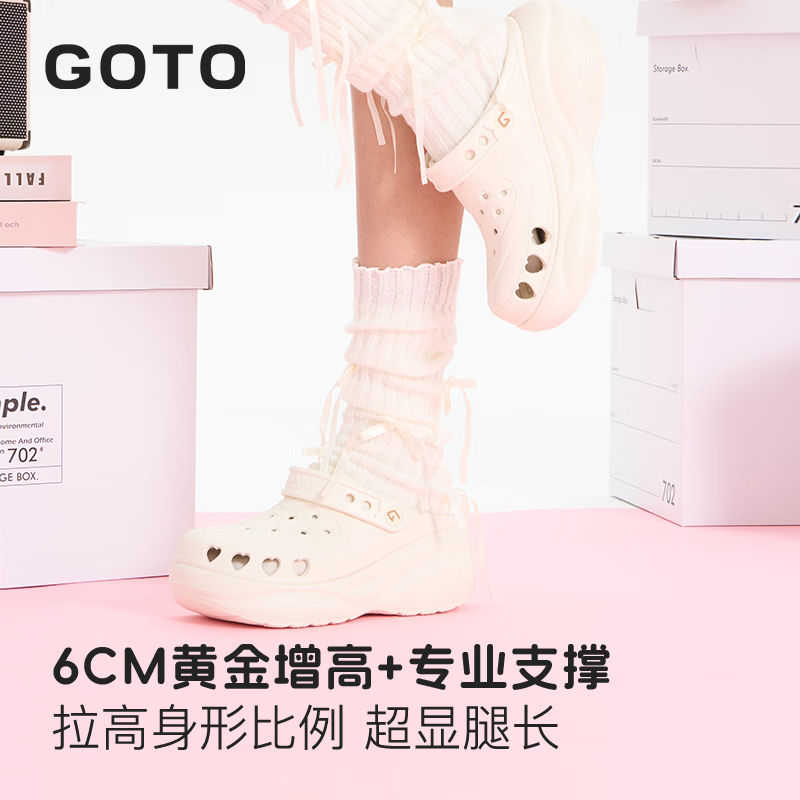 GOTO Women's Summer Peach Heart Hollow Sandals 6cm Height Increase Non-Slip Cloud Support Elastic Beach Slippers