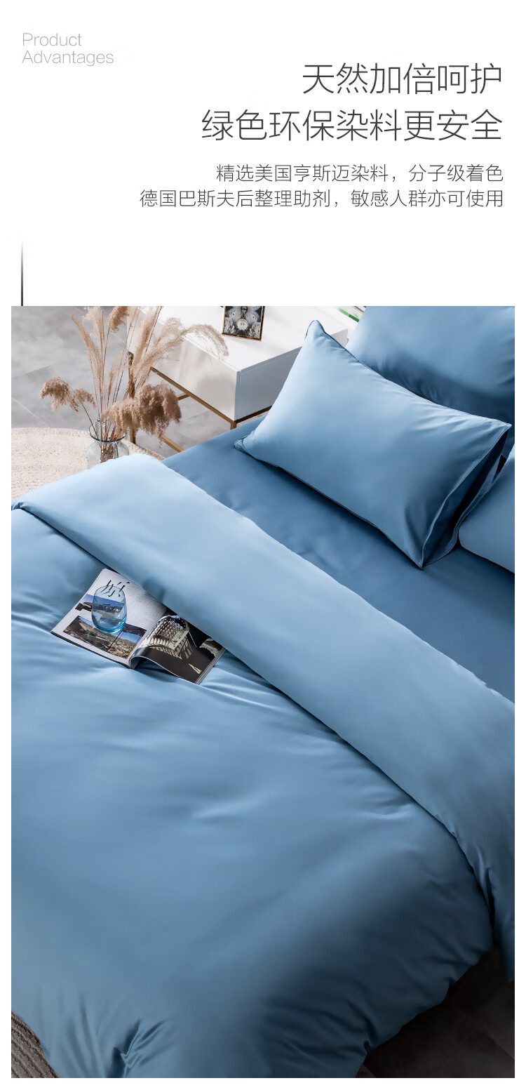 One's Member 50-Count A-Class Pure Cotton Xinjiang Long-Staple Cotton Bedding Set: Duvet Cover, Bed Sheet, Pillowcases, And Bed Skirt - Bed Sheet Style - 1.8m - Prussian Blue 2