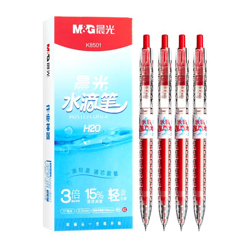 M&G Lightweight Waterdrop Red Gel Pen 0.5mm Student Click Quick-Dry ST Brush Pen Large Capacity Eco-Friendly Water Pen 12pcs/Box AGPK8501C Exam
