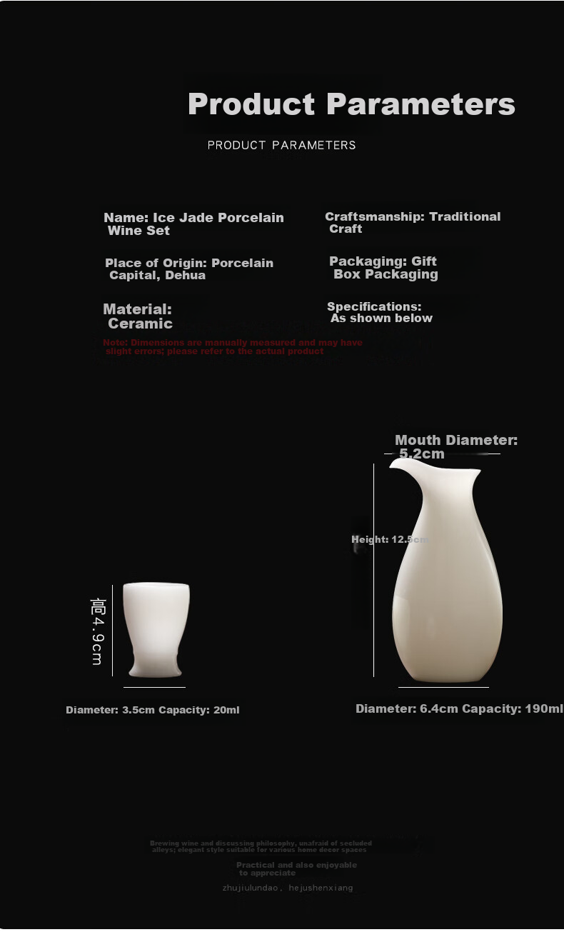Su Ceramic Icy Jade Porcelain Liquor Set Ceramic Baijiu Cups Decanter 2 Pots 6 Cups Premium Gift for Friends 4